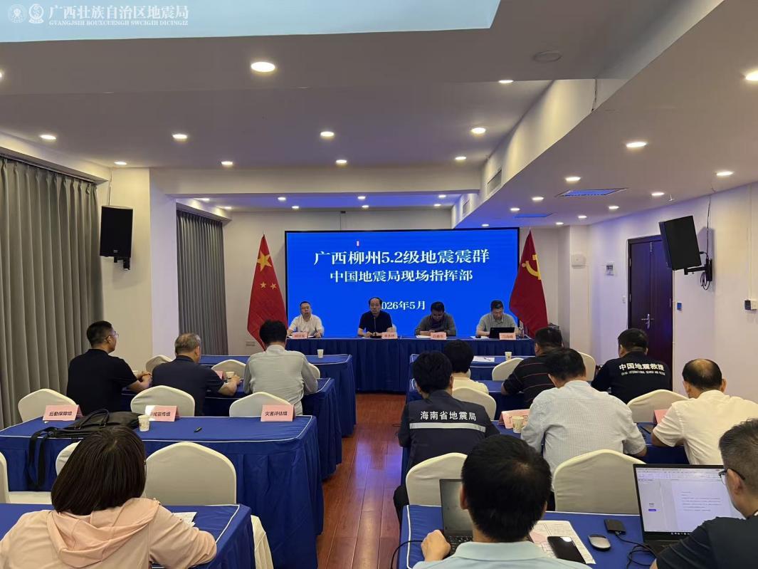 qqq现场指挥部1.png
