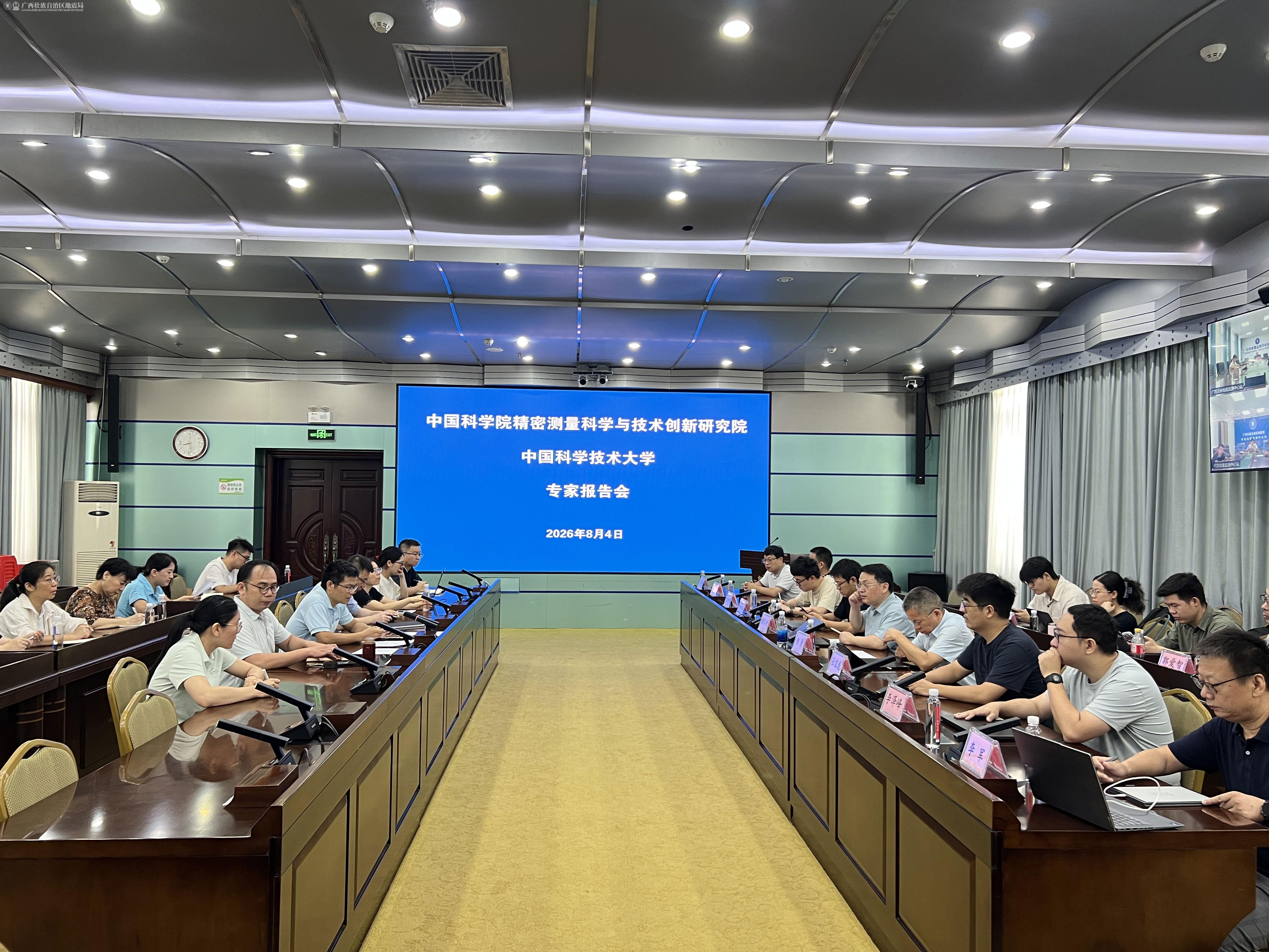 qqq地震台.jpg